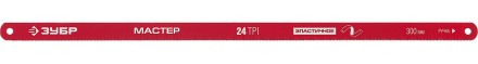 Полотно ЗУБР &quot;МАСТЕР&quot; по металлу 24 TPI  (шаг 1.0мм), Универсальное, 50шт 15853-24-50 купить в Ноябрьске