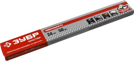 Полотно ЗУБР &quot;МАСТЕР&quot; по металлу 24 TPI  (шаг 1.0мм), Универсальное, 50шт 15853-24-50 купить в Ноябрьске