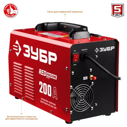 Полуавтомат сварочный инверторный МIG-MAG c функцией ММА ПС-200 серия МАСТЕР купить в Ноябрьске