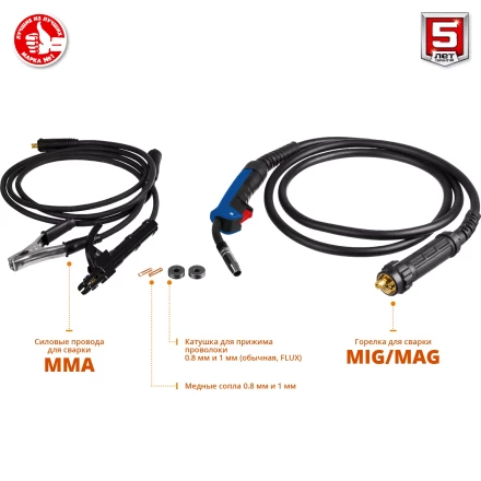 Полуавтомат сварочный инверторный МIG-MAG c функцией ММА ПС-200 серия МАСТЕР купить в Ноябрьске