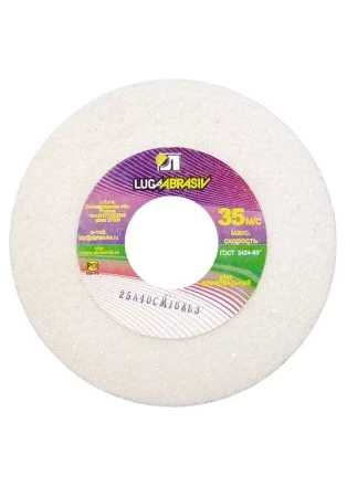 Круг шлифовальный 150 х 16 х 32 мм 63С 60 K, L Луга 73454 купить в Ноябрьске