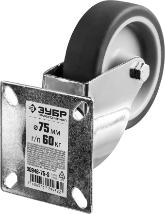 Колеса поворотные из термопластичной резины с полипропиленовым диском серия ПРОФЕССИОНАЛ купить в Ноябрьске