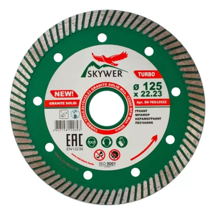 Диск алмазный TURBO GRANITE SOLID SKYWER 230*2,2*10*22,23 mm купить в Ноябрьске