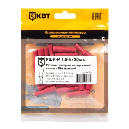 Разъем штекерный изолированный «мама» КВТ РШИ-М 1.5–4 (20 шт) (91039) купить в Ноябрьске