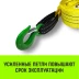 Трос буксировочный для автомобиля HITCH REGULAR 10т 4м 90мм крюк-крюк (SZ088744) купить в Ноябрьске