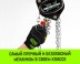 Таль ручная цепная HITCH CH200-G, 1 т, 6 м. Гальваническая цепь купить в Ноябрьске