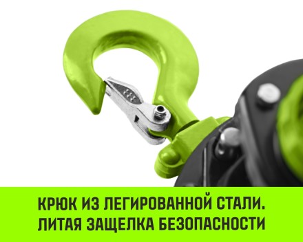 Таль ручная цепная HITCH CH200-G, 1 т, 6 м. Гальваническая цепь купить в Ноябрьске