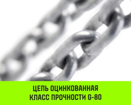 Таль ручная цепная HITCH CH200-G, 1 т, 6 м. Гальваническая цепь купить в Ноябрьске