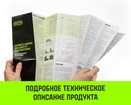 Таль ручная цепная HITCH CH200-G, 1 т, 6 м. Гальваническая цепь купить в Ноябрьске