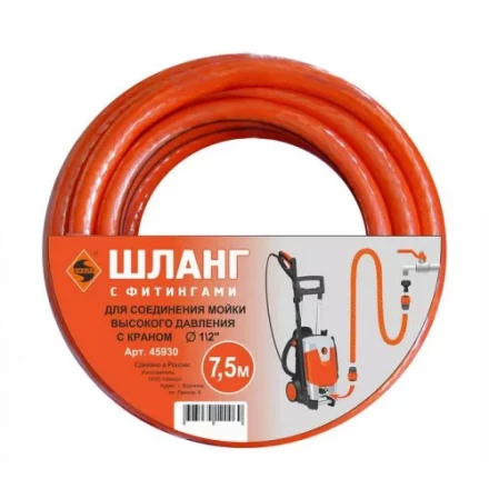 Шланг для соединения моечных аппаратов 75м 45930 купить в Ноябрьске