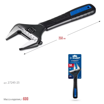 ЗУБР СлимФит, 250 / 50 мм, разводной ключ, ПРОФЕССИОНАЛ (27245-25) купить в Ноябрьске