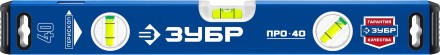 ЗУБР ПРО, 400 мм, уровень с усиленным профилем, Профессионал (34590-040) купить в Ноябрьске