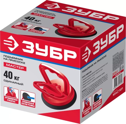 ЗУБР 40 кг, на присоске, одинарный пластмассовый подъемник (33724-1) купить в Ноябрьске