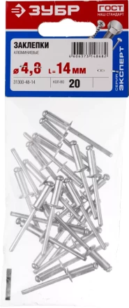 Заклепки ЗУБР алюминиевые 4,8х14мм, 20шт 31300-48-14 купить в Ноябрьске