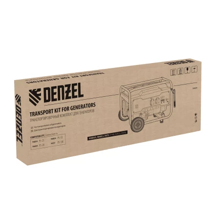 Транспортировочный комплект  Denzel 94669 (колеса и ручки) для генераторов PS-25, PS-28, PS-33, PS-33E купить в Ноябрьске