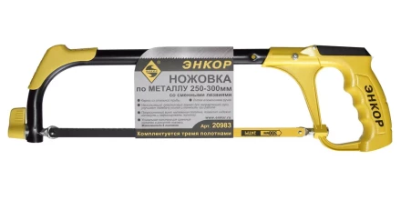 Ножовка по металлу со сменными лезвиями 250-300 мм Энкор 20983 купить в Ноябрьске