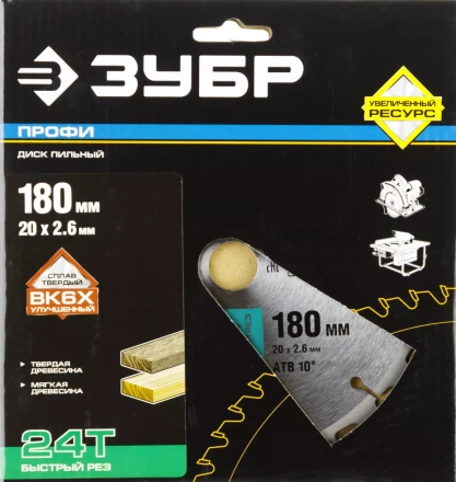 Диск пильный ЗУБР &quot;ПРОФИ&quot; &quot;Быстрый рез&quot; по дереву, 24Т, 180х20мм 36850-180-20-24 купить в Ноябрьске
