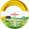Шланг GRINDA COMFORT поливочный, 25 атм., армированный, 3-х слойный, 3/4"х25м 8-429003-3/4-25_z02 купить в Ноябрьске