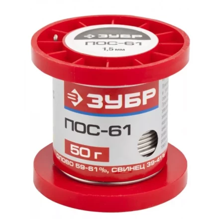 Припой ЗУБР, ПОС 61, проволока, 50г, 1,5мм 55450-050-15 купить в Ноябрьске