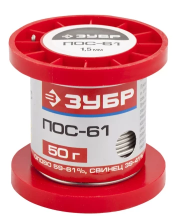 Припой ЗУБР, ПОС 61, проволока, 50г, 1,5мм 55450-050-15 купить в Ноябрьске