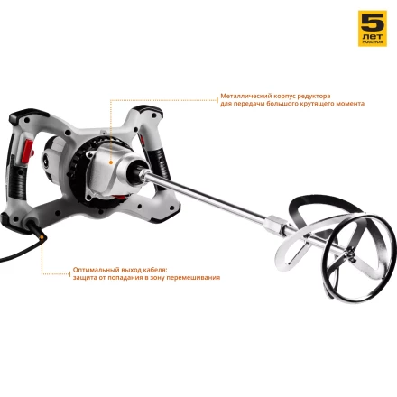 Миксер строительный 2 скорости МР-1400-2 серия МАСТЕР купить в Ноябрьске