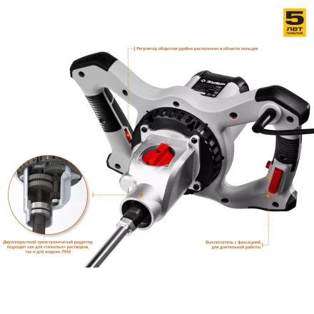 Миксер строительный 2 скорости МР-1400-2 серия МАСТЕР купить в Ноябрьске