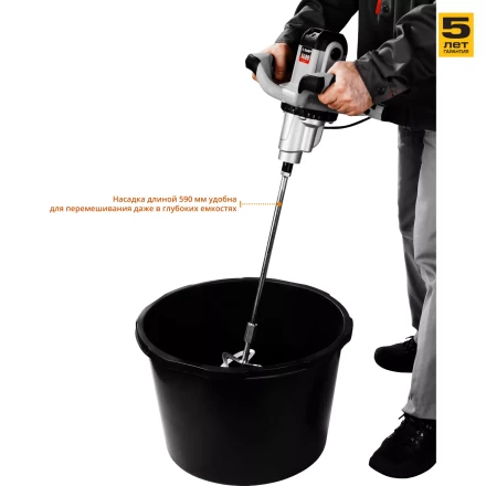 Миксер строительный 2 скорости МР-1400-2 серия МАСТЕР купить в Ноябрьске