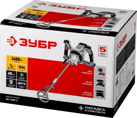 Миксер строительный 2 скорости МР-1400-2 серия МАСТЕР купить в Ноябрьске