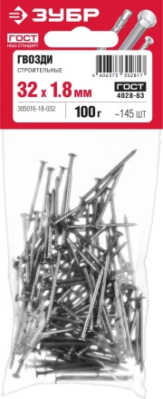 Гвозди строительные ГОСТ 4028-63 пакет серия МАСТЕР купить в Ноябрьске