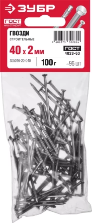 Гвозди строительные ГОСТ 4028-63 пакет серия МАСТЕР купить в Ноябрьске