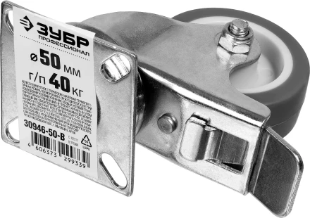 Колеса поворотные с тормозом из термопластичной резины с полипропиленовым диском серия ПРОФЕССИОНАЛ купить в Ноябрьске