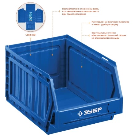 Лотки для хранения сборные ЛС серия ПРОФЕССИОНАЛ купить в Ноябрьске