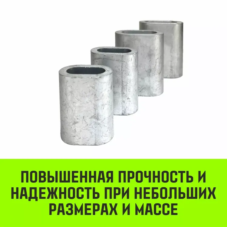 Алюминиевая втулка HITCH 22 мм (SZ071457) купить в Ноябрьске