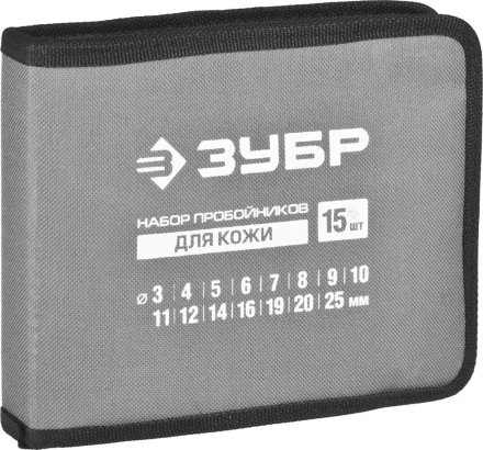 Набор ЗУБР &quot;МАСТЕР&quot;: Пробойники для кожи, 3-25мм, 15шт 22949-H15 купить в Ноябрьске