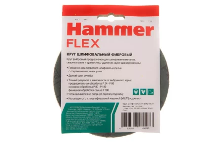Круг фибровый HAMMER 243-008 купить в Ноябрьске