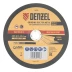 Круг шлифовальный по металлу, 230 х 6,0 х 22,2 мм, A24QBF// Denzel 74273 купить в Ноябрьске