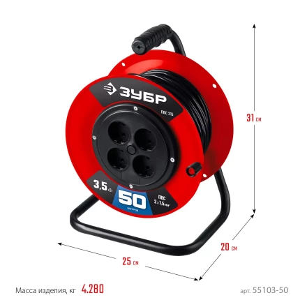 ЗУБР ПВС-215, ПВС, 2 х 1.5 мм2, 50 м, 3500 Вт, силовой удлинитель на катушке (55103-50) купить в Ноябрьске