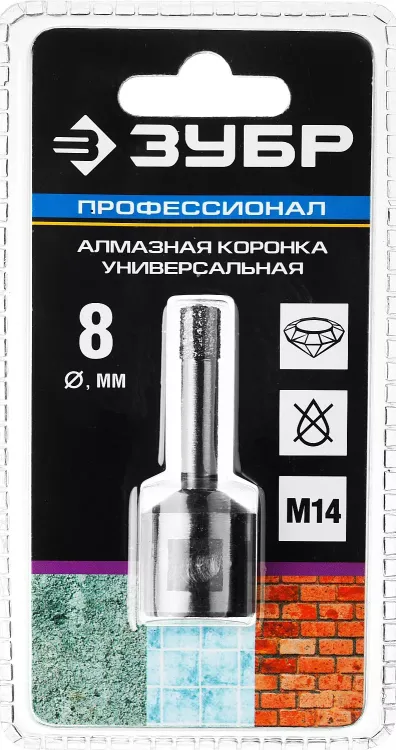 Коронка алмазная универсальная, технология ВВС, d=8 мм, посадка М14, ЗУБР Профессионал 29865-08-М14 29865-08-M14 купить в Ноябрьске