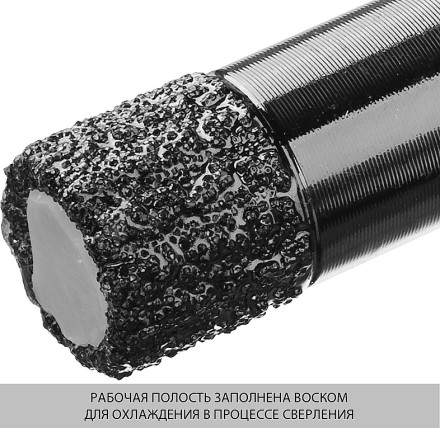 Коронка алмазная универсальная, технология ВВС, d=8 мм, посадка М14, ЗУБР Профессионал 29865-08-М14 29865-08-M14 купить в Ноябрьске