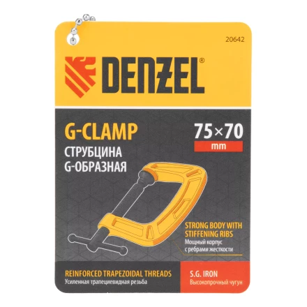 Струбцина G-образная Denzel, усиленная, 75 мм, 20642 купить в Ноябрьске