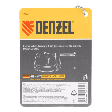 Струбцина G-образная Denzel, усиленная, 75 мм, 20642 купить в Ноябрьске
