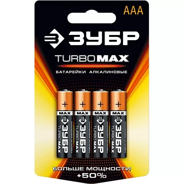 Батарейка ЗУБР "TURBO MAX" щелочная (алкалиновая), тип AAA, 1,5В, 4шт на карточке 59203-4C купить в Ноябрьске