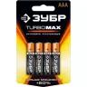 Батарейка ЗУБР "TURBO MAX" щелочная (алкалиновая), тип AAA, 1,5В, 4шт на карточке 59203-4C купить в Ноябрьске