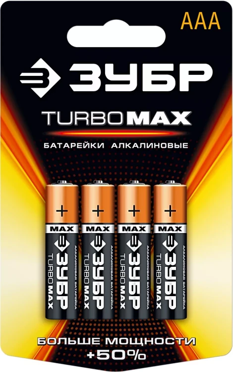 Батарейка ЗУБР "TURBO MAX" щелочная (алкалиновая), тип AAA, 1,5В, 4шт на карточке 59203-4C купить в Ноябрьске