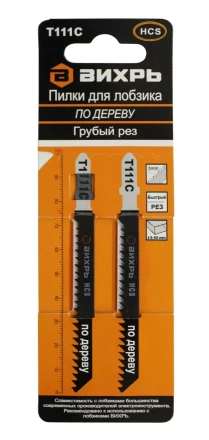 Пилки для лобзика Т111C по дереву грубый рез 100х75мм 2 шт Вихрь купить в Ноябрьске