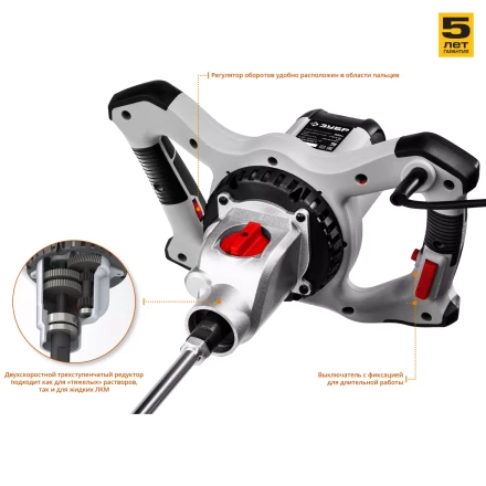 Миксер строительный 2 скорости МР-1600-2 серия МАСТЕР купить в Ноябрьске