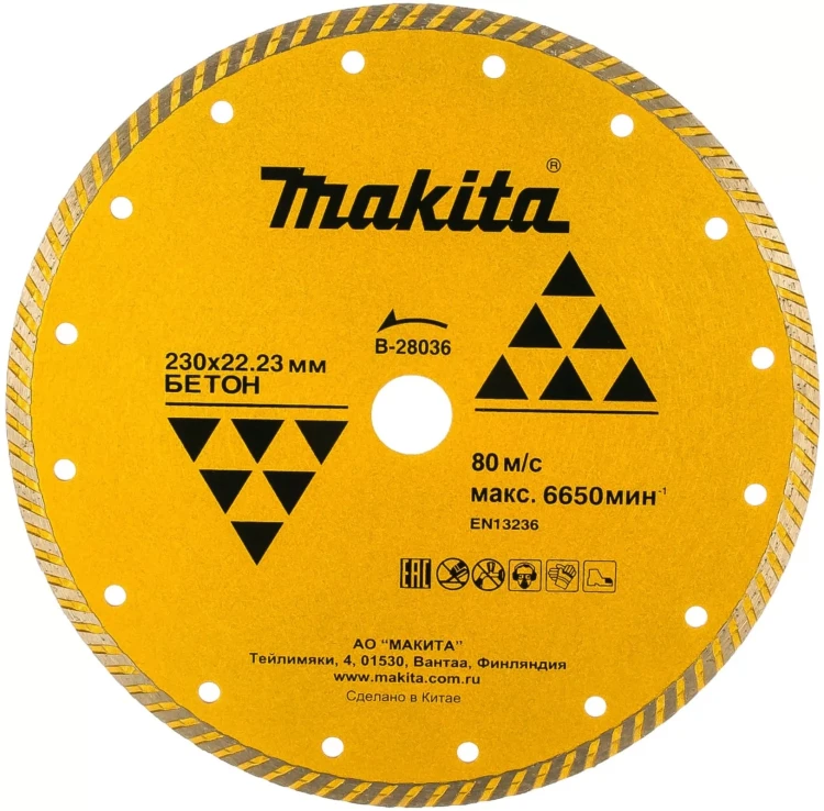 Диск алмазный Makita B-28036 купить в Ноябрьске