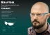 Очки защитные открытого типа 110460 купить в Ноябрьске