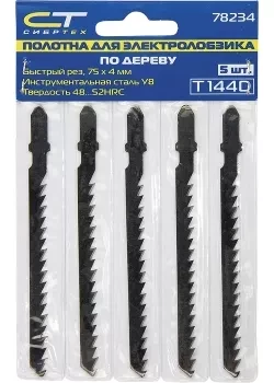 Набор полотен для электролобзика по дереву 5шт СИБРТЕХ 78245 купить в Ноябрьске