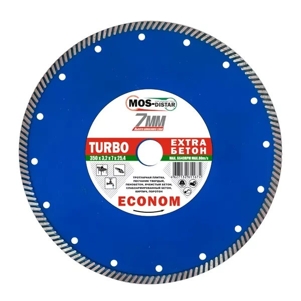 Диск алмазный по бетону Turbo Extra Econom MOS-DISTAR 250*2,6*7*25,4 mm купить в Ноябрьске